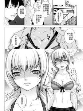 [大塚子虎] アングレカム_090