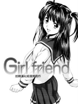 [楓牙] 男の子女の子_047