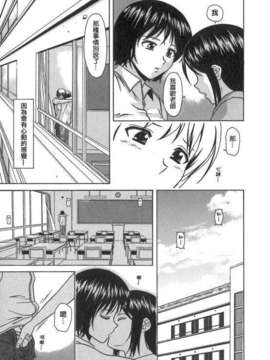 [楓牙] 摩子_Mako_037