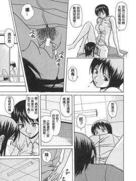 [楓牙] 摩子_Mako_043