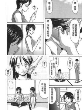 [楓牙] 摩子_Mako_060
