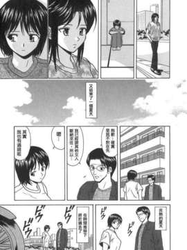 [楓牙] 摩子_Mako_073