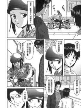 [楓牙] 摩子_Mako_074
