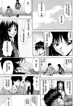 [楓牙] 摩子_Mako_091