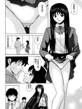 [楓牙] 摩子_Mako_112
