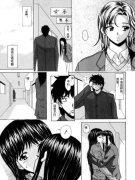 [楓牙] 摩子_Mako_141