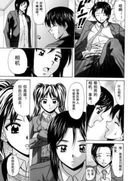 [楓牙] 摩子_Mako_163