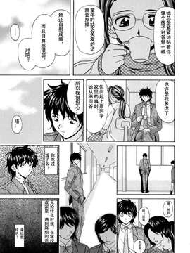 [楓牙] 摩子_Mako_171