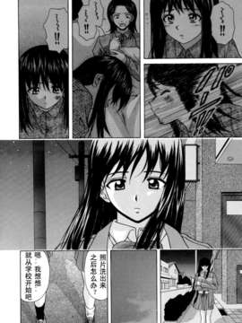 [楓牙] 摩子_Mako_186
