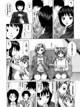 [楓牙] 摩子_Mako_214