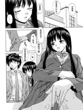 [楓牙] 摩子_Mako_220