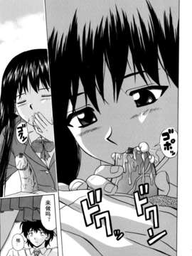 [楓牙] 摩子_Mako_223