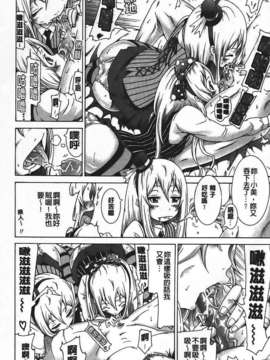[赤月みゅうと] イノセント ～少女メモリア～_img044