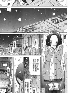 [赤月みゅうと] イノセント ～少女メモリア～_img051