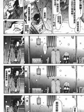 [赤月みゅうと] イノセント ～少女メモリア～_img052