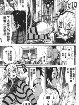 [赤月みゅうと] イノセント ～少女メモリア～_img055