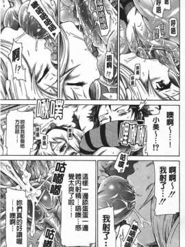 [赤月みゅうと] イノセント ～少女メモリア～_img065