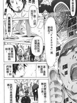 [赤月みゅうと] イノセント ～少女メモリア～_img070