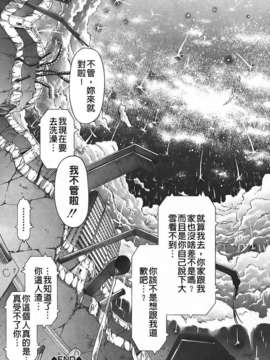 [赤月みゅうと] イノセント ～少女メモリア～_img075