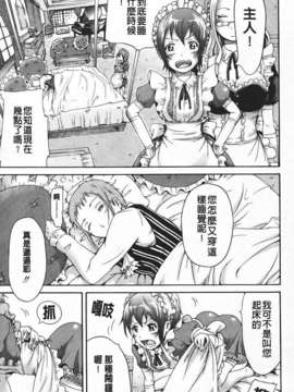 [赤月みゅうと] イノセント ～少女メモリア～_img081