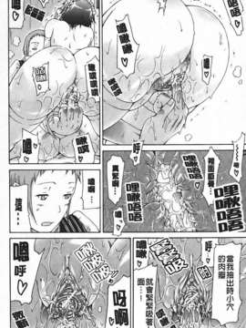 [赤月みゅうと] イノセント ～少女メモリア～_img096