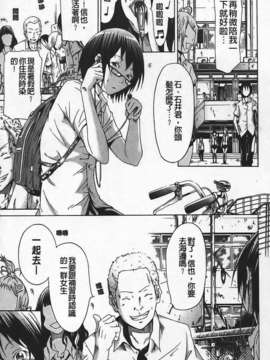 [赤月みゅうと] イノセント ～少女メモリア～_img121