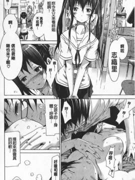 [赤月みゅうと] イノセント ～少女メモリア～_img130