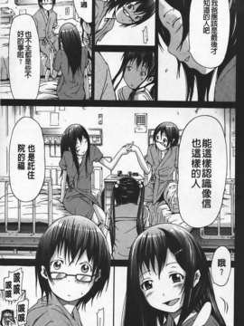 [赤月みゅうと] イノセント ～少女メモリア～_img137