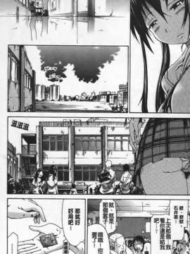 [赤月みゅうと] イノセント ～少女メモリア～_img140