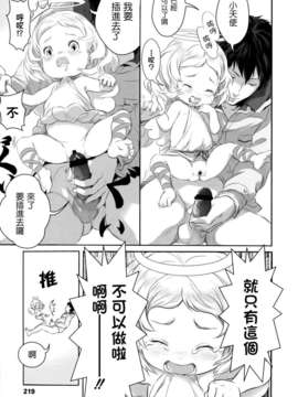 [大塚麗夏] どろりっチュ_219