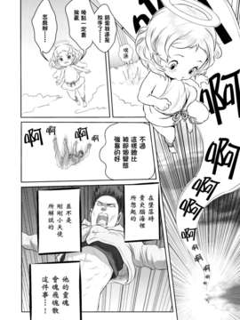 [大塚麗夏] どろりっチュ_220