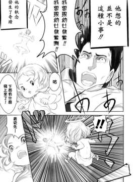 [大塚麗夏] どろりっチュ_221
