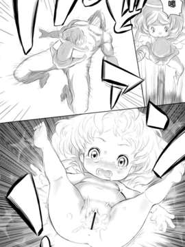 [大塚麗夏] どろりっチュ_222