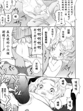 [大塚麗夏] どろりっチュ_225