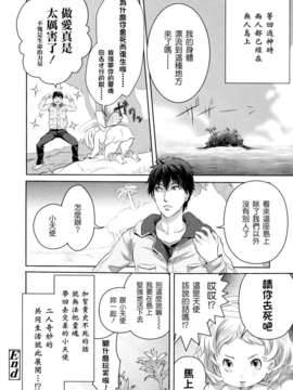 [大塚麗夏] どろりっチュ_228