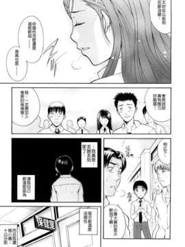 [碧木誠心] 牝ロ牝ロにして!!_010