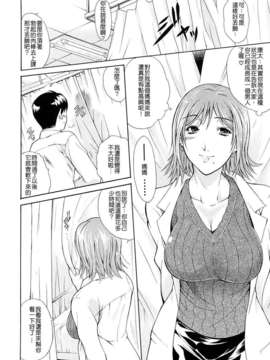 [碧木誠心] 牝ロ牝ロにして!!_015