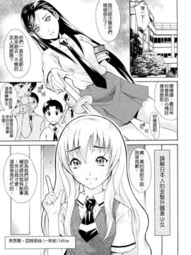 [碧木誠心] 牝ロ牝ロにして!!_064