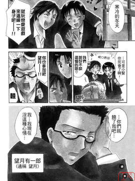[大島永遠] LOVE GAME_ytk-s08-022-060