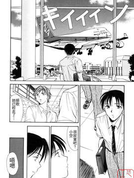 [大島永遠] LOVE GAME_ytk-s08-022-160