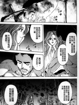 [長谷部臣丈] 金髮爆乳性書_cmcws006