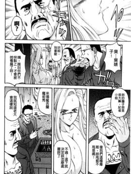 [長谷部臣丈] 金髮爆乳性書_cmcws027