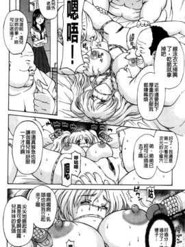 [長谷部臣丈] 金髮爆乳性書_cmcws049