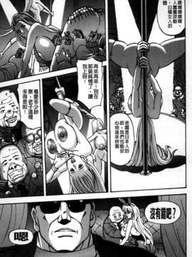 [長谷部臣丈] 金髮爆乳性書_cmcws064