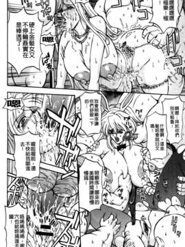 [長谷部臣丈] 金髮爆乳性書_cmcws075