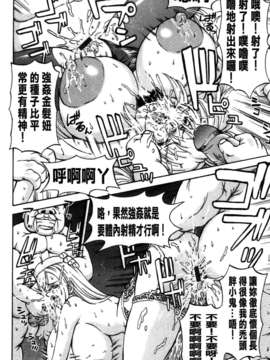 [長谷部臣丈] 金髮爆乳性書_cmcws077