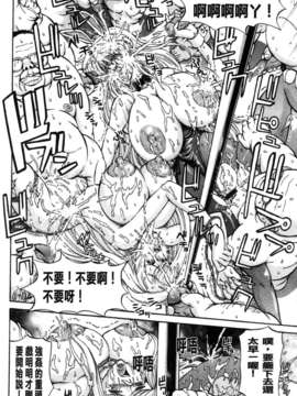 [長谷部臣丈] 金髮爆乳性書_cmcws081