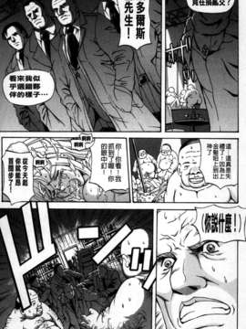 [長谷部臣丈] 金髮爆乳性書_cmcws082