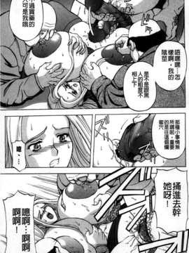 [長谷部臣丈] 金髮爆乳性書_cmcws090