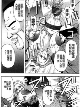 [長谷部臣丈] 金髮爆乳性書_cmcws091